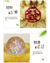 流水擺件 財神爺
